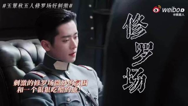 玉簟秋虞昶轩图书馆更衣室戏份拉扯感十足