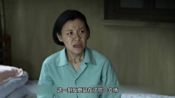 安杰提议打电话骂人出气，德华拉葛美霞壮胆