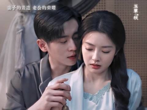 玉簟秋亲手递出这份专属使用说明书,随她召唤