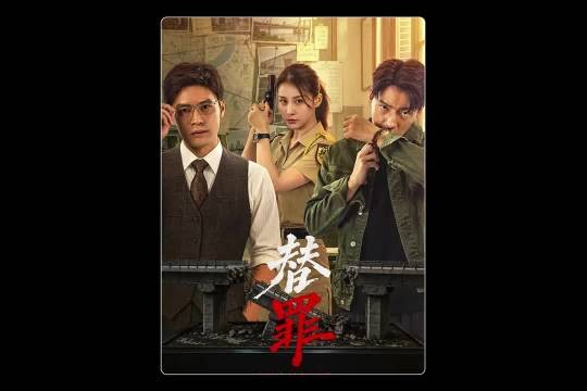 15岁开始犯罪，到30岁亲手把弟弟害死顶罪，他到底还有什么是不敢做的？
