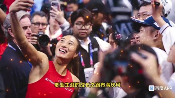 郑钦文主动求和里巴回头陪伴走出泥潭