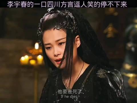这个剧少了李宇春，笑料就要少一半，哈哈