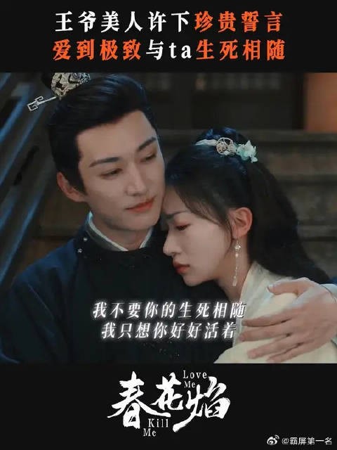 在朝朝暮暮的日子里为你祈愿一生幸福
