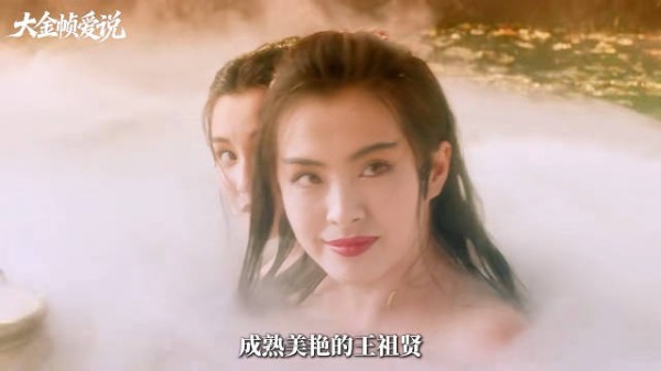 这段泡澡戏氛围感太绝了,看好多遍还是觉得美到心尖上