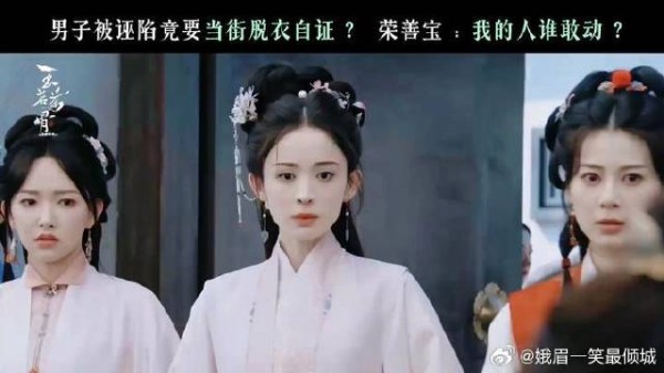 大庭广众还想扒陆郎君衣服不成？真当宝儿是软柿子呢!