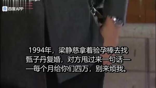 甄子丹离婚每月付4万抚养费,30年后儿子甄文焯现状曝光