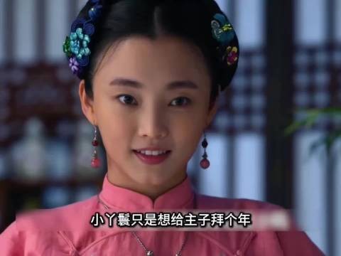 主子不让丫鬟出嫁,背后竟藏着她隐忍了二十年的秘密