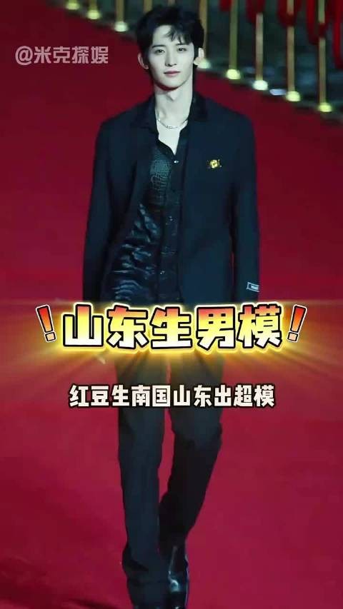 山东籍四大男神再引关注,刘学义回青岛办首次线下活动