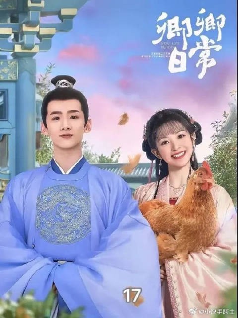 六少主经过不懈努力，终于挽留住了李微，但却又遇到了新的难题