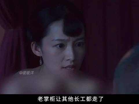 被休的小娥再次见到黑娃的那一刻差点控制不住自己 白鹿原 田小娥