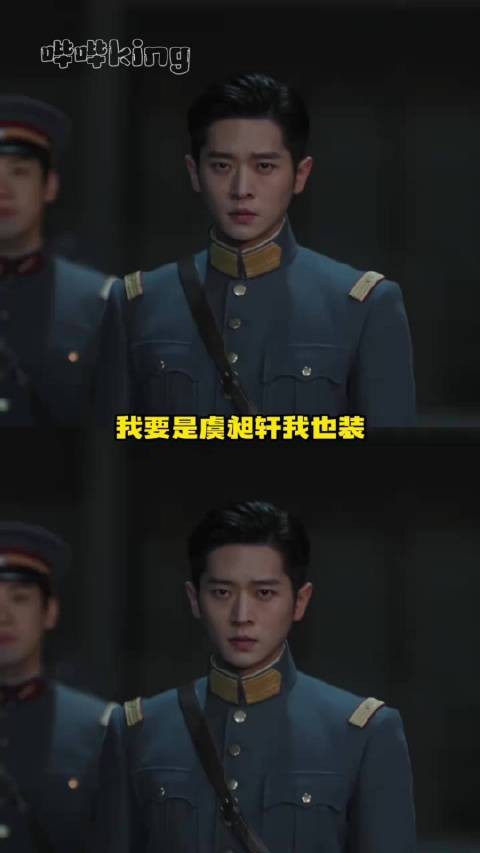 这个cp磕的爽啊!就爱看虞昶轩在叶平君这吃瘪,玉簟秋