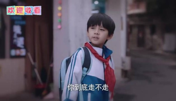 叔不用谢:我自己老婆我自己抢回来 谭松韵 张新成 宋威龙