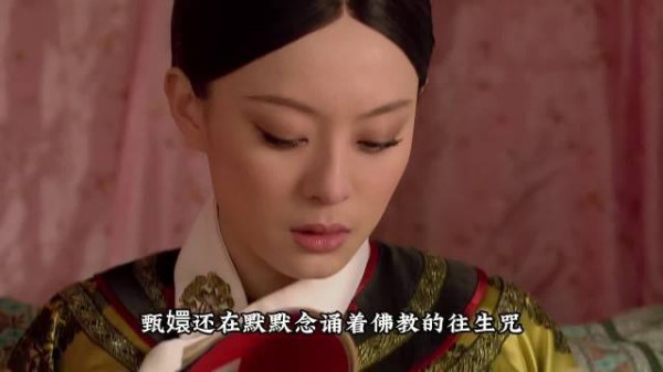 浣碧一死，甄嬛怎么就要屠龙了？