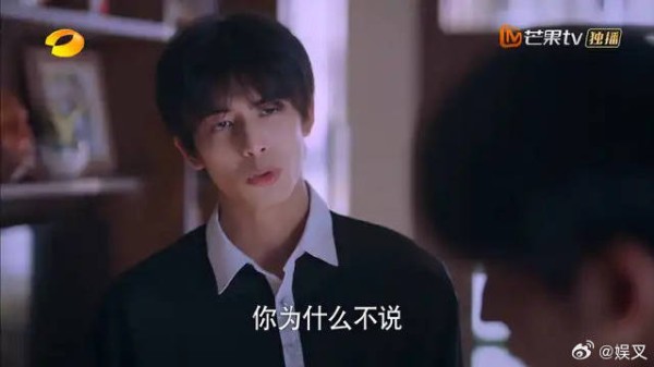贺子秋亲爸来找他,被明月说漏嘴,气球气炸对她发火