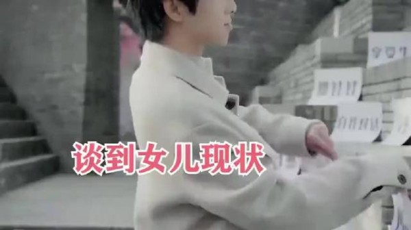 华晨宇谈到女儿现状,句句都是对张碧晨的感恩,网友:赶紧结婚吧