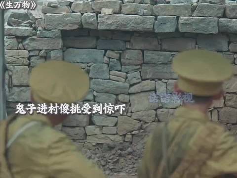 傻挑惨死在小鬼子的刀下 ,大脚决定烧麦不给鬼子留下一粒粮食 生万物