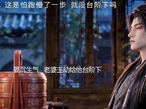 这段谁能绷得住不笑 | ai漫剧 | 短剧