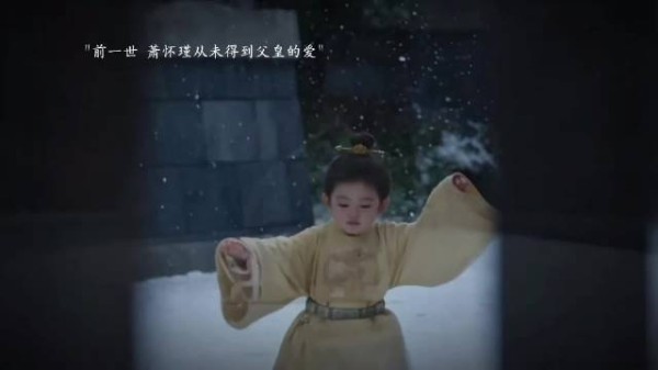 怀瑾深宫重生守至纯至善心，帝龙怀珠太子殿下千千岁