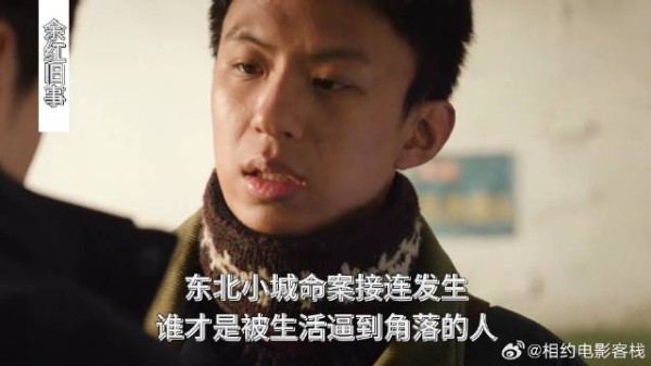 东北小城命案接连发生，谁才是被生活逼到角落的人