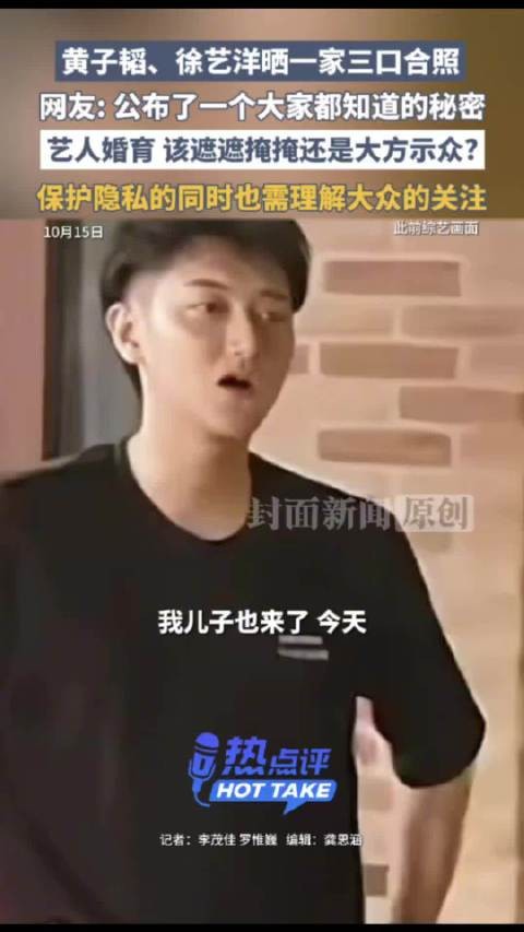 黄子韬徐艺洋起诉cp粉声明还在