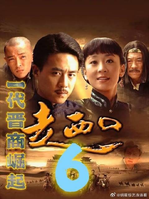 淑贞二人情意真,田青错怪徐木匠