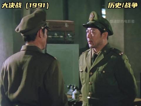 郑洞国将军率部起义,长春宣告解放