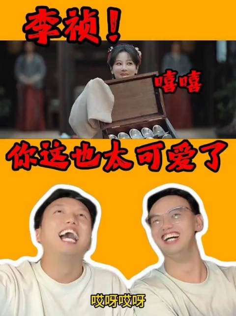 你还别说!杨紫贪财的杨紫应该是本色出演!