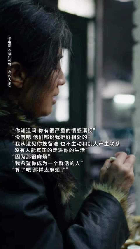 宋佳新片寸头雀斑龅牙演火化师