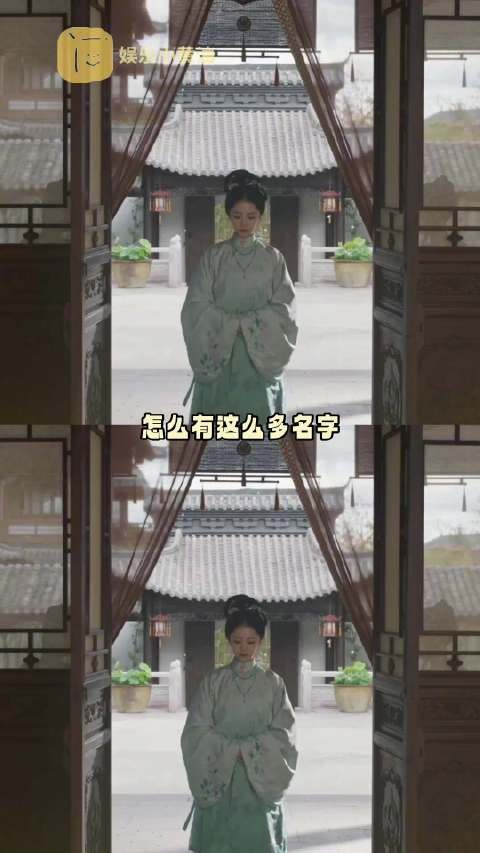 电视剧正式进入奶茶名时代