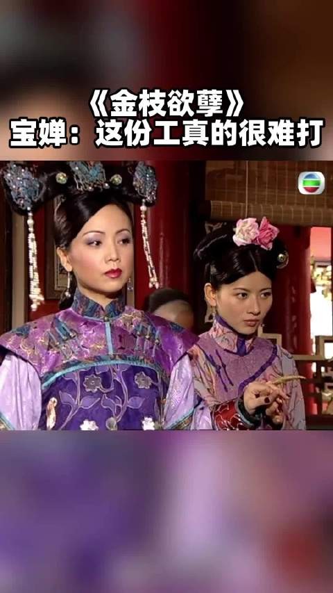 枣子糕突然出现那一幕,如妃演的太好了