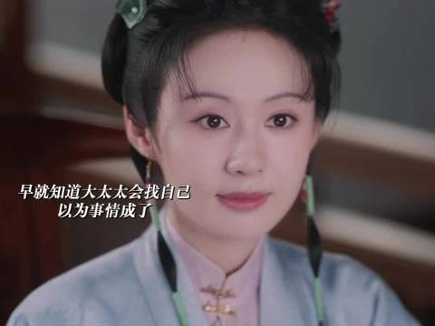 杜翠雀真的好手段,提前就把退路准备好了