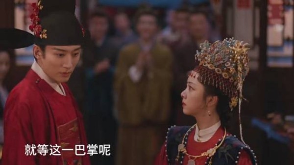 林府大婚兰香先打新郎一巴掌，林锦岐与观众成唯一高兴者