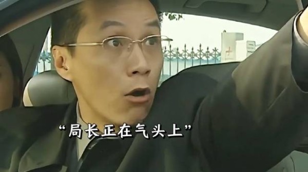 身居高位的夫妻争吵,一边是身份地位一边是内心欲望