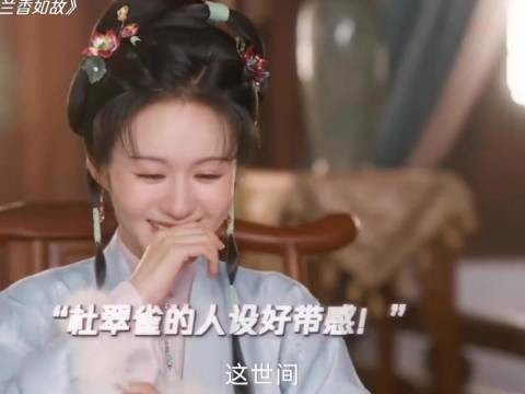 表面人设相似,内里却是两种结局,同样满腹才华的寄居女子,选择却截然不同