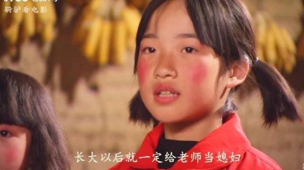 冒牌支教老师,却活成了大山里最美的山茶花