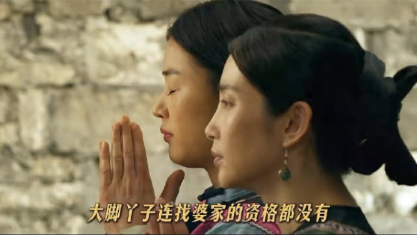 百合雪花结老同 女书折扇许一生 婚嫁殊途生误会 尼娜苏菲现隔阂
