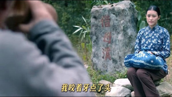 女子碗儿为家人远赴深山，命运裹挟开启无奈一生