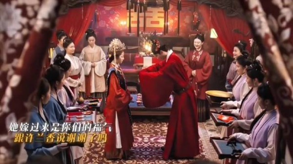 兰香如故 许兰香 林家福气