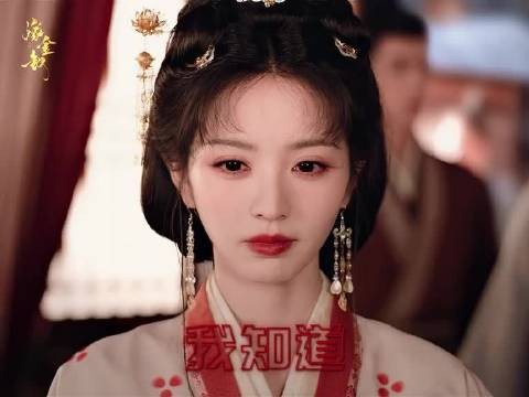 嫁金钗优酷追剧日历发布,首播4集6天连更14集