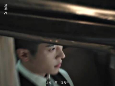 丞磊对手戏微表情层层叠加,眼神暧昧感拉满