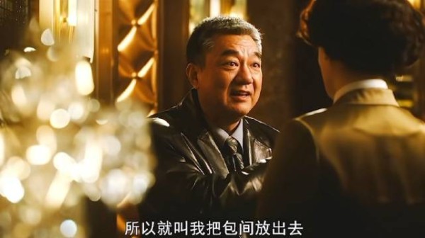 饭局拉锯后两人摸清心性,转为默契博弈