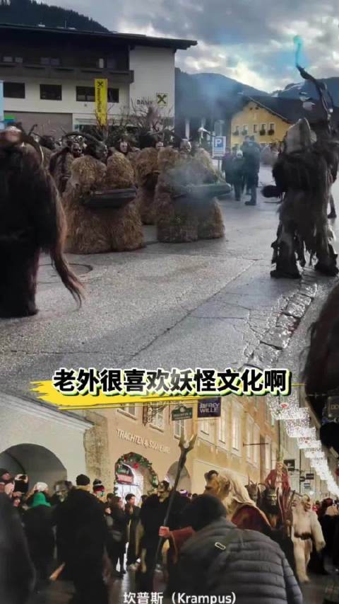 老外钟情妖怪文化,精英热衷羊头怪崇拜