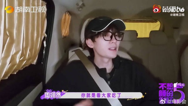 一顿饭,一个小目标,一份幸福感!黄明昊在节目分享简单又真诚的生活感悟