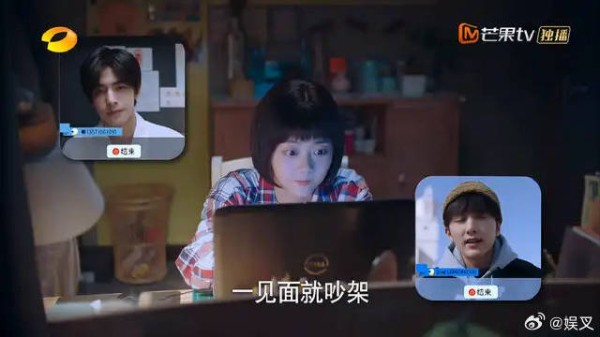 李尖尖感谢凌霄寄来的水果，不料凌霄腹黑：撒个娇