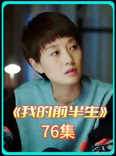 阿辉跪地求婚,子群拒绝:借钱的男人不如交钱的白光!