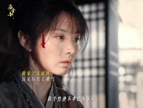 田曦薇嫁金钗台词封神，原声惊艳演绎魏娆韧劲