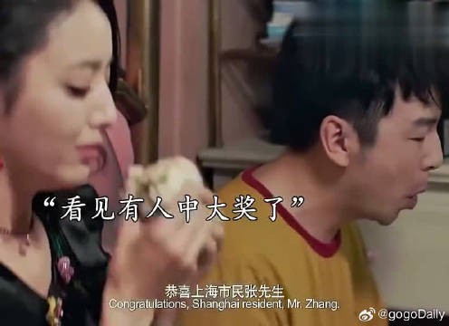 编剧咋想出来的，这可比穿越方便多了，因为一个片段看了整部电影