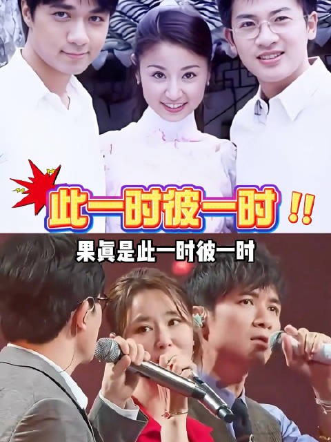 25年后情深深雨濛濛原班人马合体，林心如古巨基苏有朋演唱