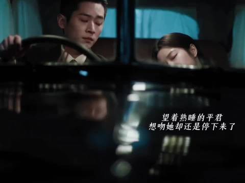 求看看虞昶轩真的听进去了，爱是心动更是你情我愿