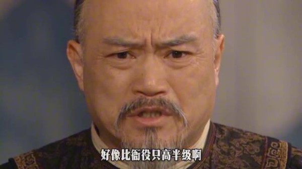 父亲为傻儿子捐官，儿子坚持午门谢恩